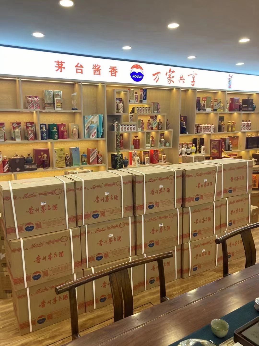 孝南临沂郯城15年茅台酒礼盒回收多少钱哪里回收(附近上门回收茅台酒）?